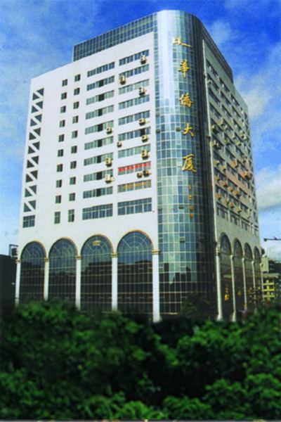 柳州華僑大廈(1998年度魯班獎）