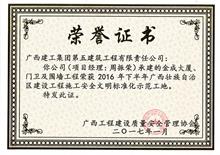 （2016）金成大廈