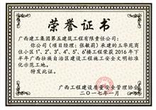 （2016）玉華苑商住小區(qū)