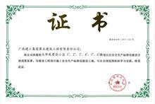 （2017）玉華苑商住小區1#、2#、3#、4#、5#、6#樓