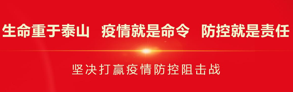 生命重于泰山_公益廣告