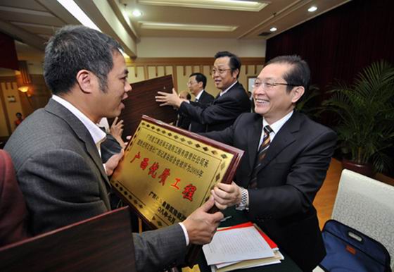 2008年全區建設系統工作會議自治區領導給廣西五建頒獎