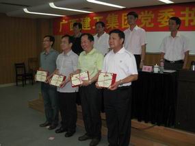 落實科學發展觀  提高黨建工作能力