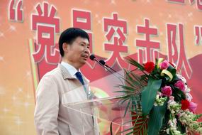 廣西五建“工地當先鋒、五建黨旗飄”暨“黨員突擊隊”授旗儀式2